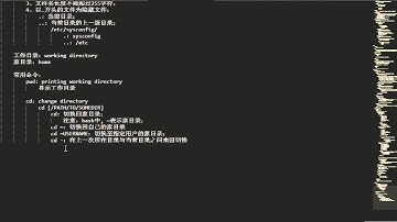 Linux常用的基础命令, Linux basic commands, MaGe Linux, www.magedu.com