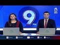 Iran-US War | WSJ Warns Conflict Could Last Until 2029 - Aaj News