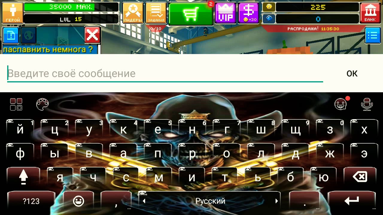 Легаси оф дискорд коды