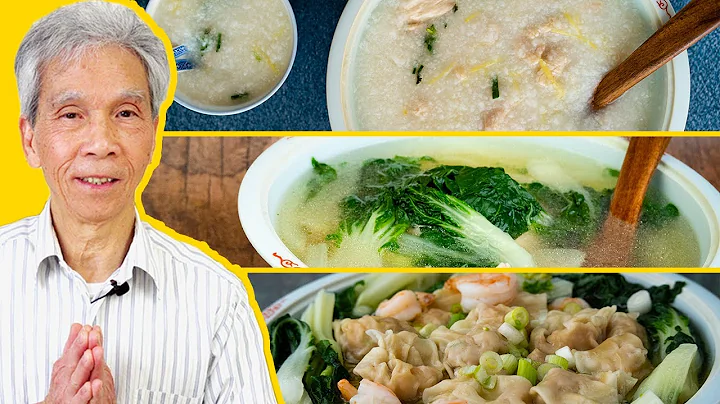 😌 My Top 3 Comfort Foods Growing Up (劉爸爸的暖心美食)! - 天天要聞