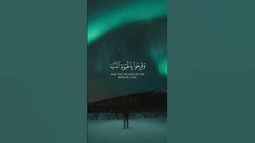 قران كريم  صلى على النبي محمد