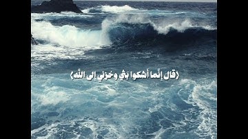 عبد الباسط | سورة يوسف #اكسبلور #القرآن_الكريم #لايك