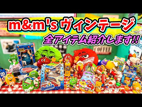 M&M's エムアンドエム リモコンホルダー ビンテージ 小物入れ 日 eb50 hqdefault.jpg
