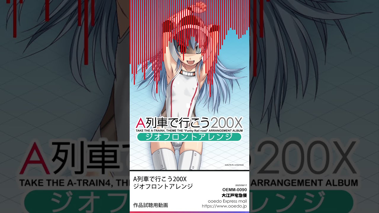 江戸っ子ボーイがってん太助 ちるる がってんロール プロモ盤 8cm CD 江戸っ子ボーイがってん太助 ちるる がってんロール プロモ盤