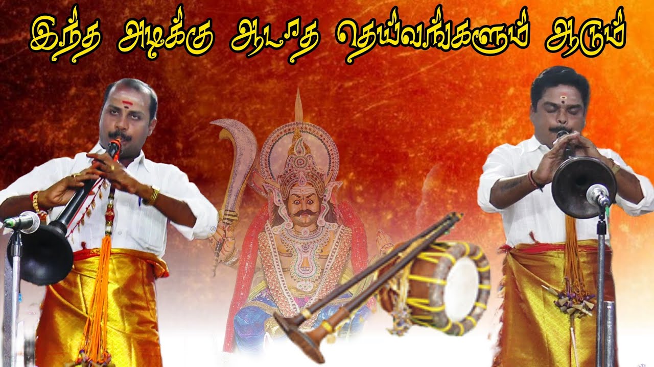 💥சுடலை மாடசாமிக்கு🏆  ஏற்ற அடி😱தரமான சாமி ஆட்டம் | மணிகண்டன் மேளம்  #நையாண்டிமேளம் #dnr_laxmi_videos 