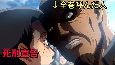 تحميل 進撃の巨人 キース Mp4 Mp3 تحميل 進撃の巨人 キース Mp4 Mp3