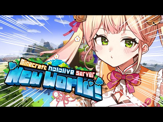 【 Minecraft 】なんか機械作りたいと思いました！【 桃鈴ねね / hololive 】のサムネイル
