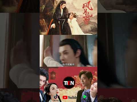 甜寵短劇《風月如雪》元氣少女vs狐妖大人! 千年狐妖為愛世世輪迴，只為與她相守!左葉、厲嘉琪領銜主演 |Tien Channel #風月如雪 #甜寵劇 #陸劇