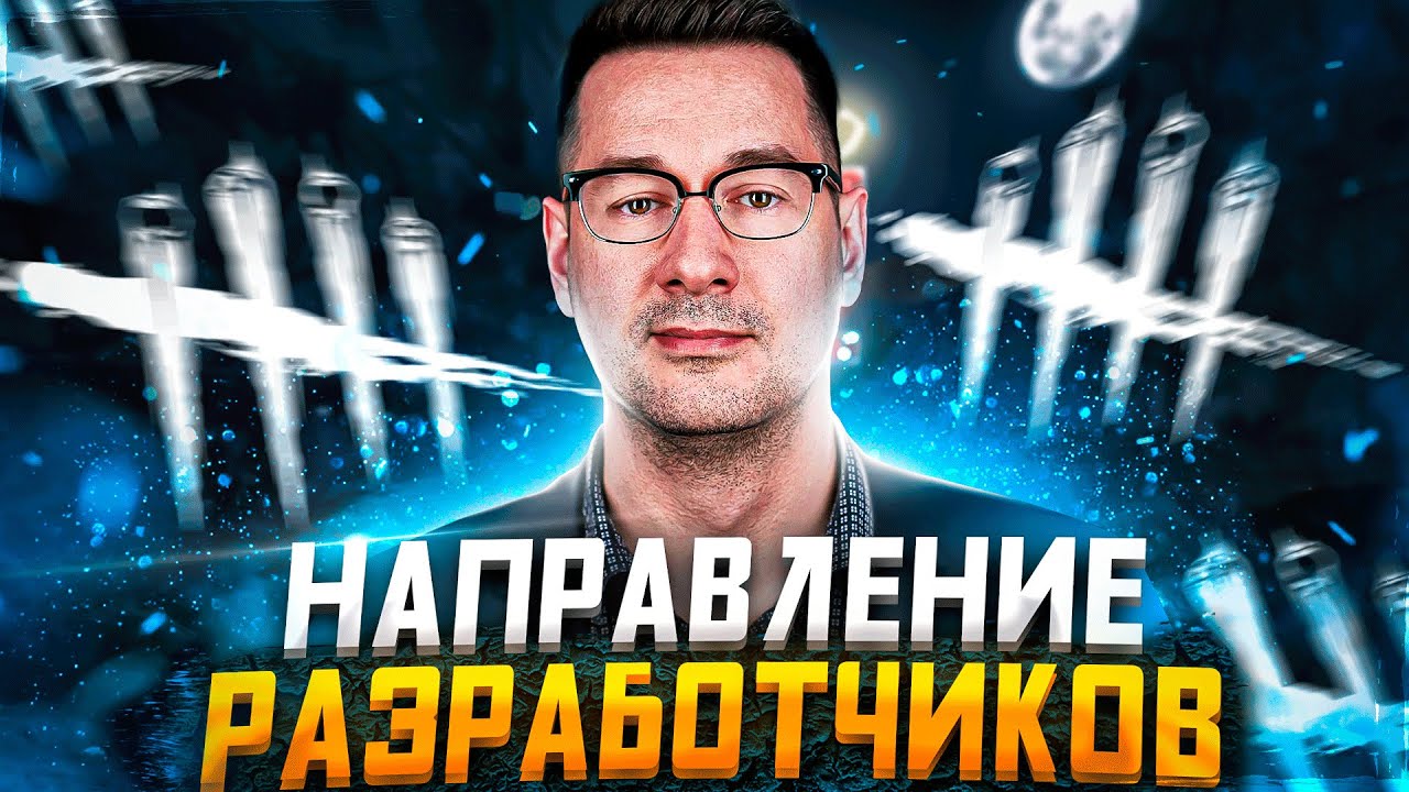 Легаси престиж дбд