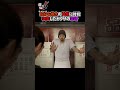 お好み焼きの神業を見よう見マネでやった結果【龍が如く5 / YAKUZA】#shorts #yakuza #ゲーム実況 #龍が如く