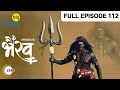 Shaktipeeth Ke Bhairav - Episode 272  - May 31, 2018 - Full Episode
