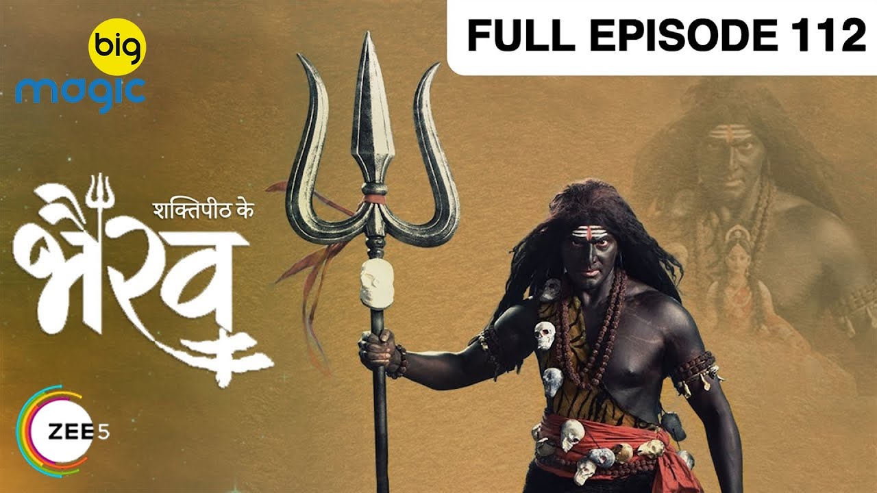 Shaktipeeth Ke Bhairav   Episode 272    May 31 2018   Full Episode