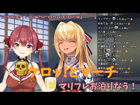【不知火フレア/宝鐘マリン】不知火ケロロ　ケロッ!とマーチ(Kero!進行曲)【歌枠】【中文字幕】