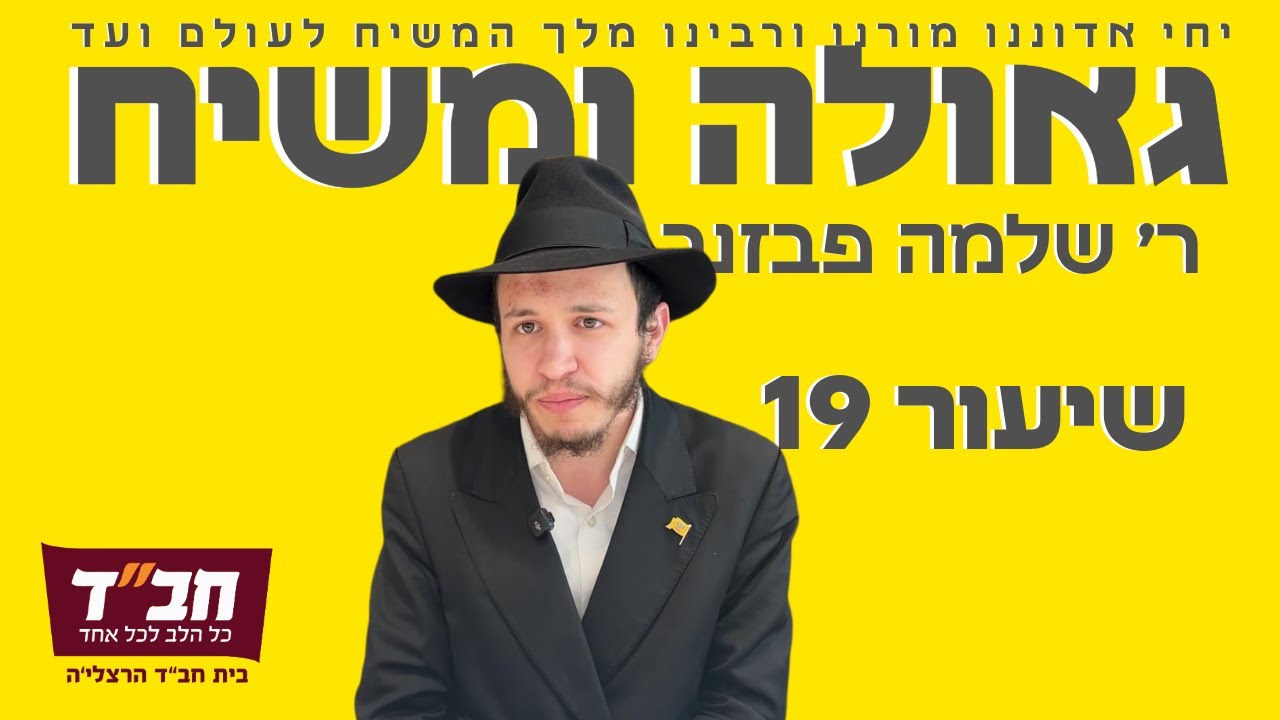 למה דווקא דירה בתחנונים ?