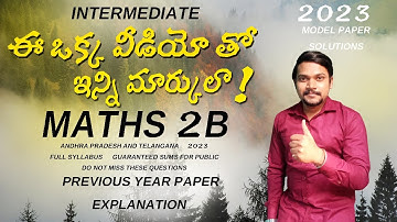 #intermediate #maths2B All solutions Explanations - 2023- Previous year paper - AP, TS