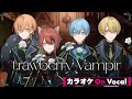 【カラオケ】Strawberry Vampire/すとぷり【On Vocal】