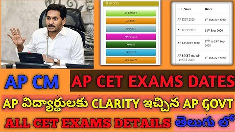 AP cets 2020|AP CET exam dates|AP EAMCET 2020|Ap ICET 2020 exam dates|ap lawcet 2020|ECET|EDCET|PG