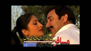 Zaman Zaheer Pashto Song Dewana yam Dewana Za Sta yam Dewana Salma Shah DANCE480P 1