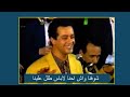 وانت دايز طل ل علينا غناء المطرب البشيرعبدو مع الكلمات