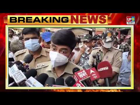 Prayagraj Triple Murder: घर से आ रही थी दुर्गंध,पुलिस ने तोड़ा दरवाजा.तीनों शव UP9 News