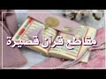 حالات واتس اب لشهر رمضان ستوريات انستا رمضانيه قصيرة حالات واتس اب دعاء شهر رمضان 