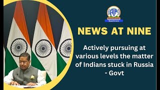 Actively pursuing at various levels the matter of Indians stuck in Russia - Govt