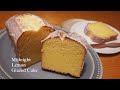 Lemon cake/ウィークエンドシトロン/レモンの甘酸っぱさふんわりシャリシャリ食感/カシスビールと一緒に楽しみましょう