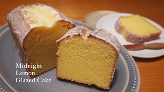 Lemon cake/ウィークエンドシトロン/レモンの甘酸っぱさふんわりシャリシャリ食感/カシスビールと一緒に楽しみましょう