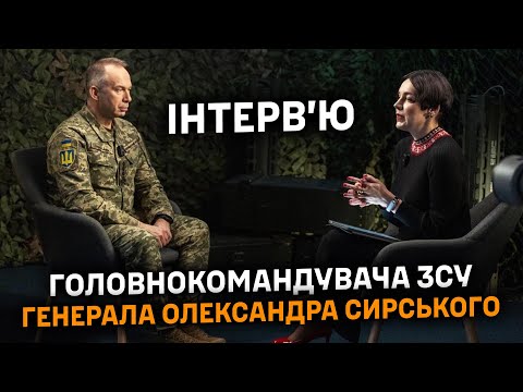 Головний здобуток 2025 року: ворог не реалізував жодного плану. Інтервʼю Головнокомандувача ЗСУ