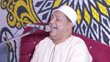 الشيخ علاء الإمام تلاوة من سورة إبراهيم من ليلة عرس بقرية طمبو بنى مزار
