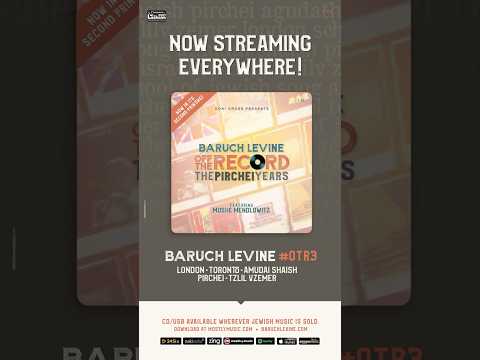 Off The Record Vol. 3 - The Pirchei Years: Pirchei Medley - Al Zeh Haya