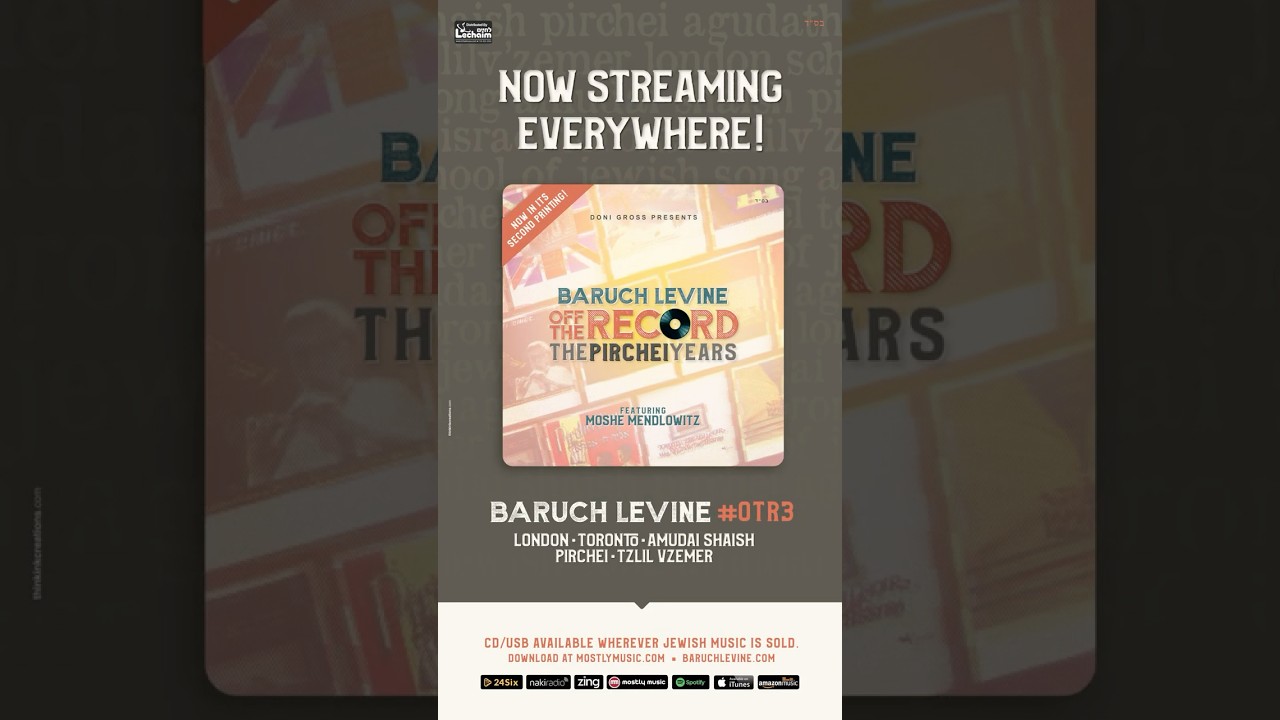 Off The Record Vol. 3 - The Pirchei Years: Pirchei Medley - Al Zeh Haya