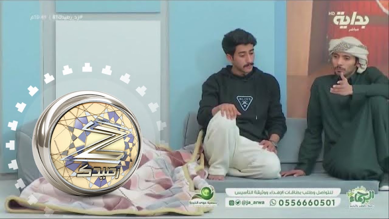 مشهد 