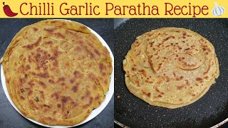 Chilli Garlic Paratha Recipe | एक बार खाकर तो देखिए ये लज़ीज़ पराठा | Garlic Butter Layered Paratha