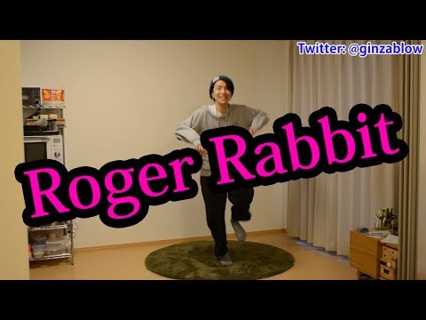 [月曜:基礎枠] ロジャーラビット