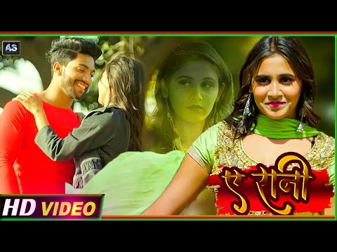 #VIDEO​​​ || #Ajay Anupam | ए रानी | #Faiz Chaudhary | Aye Rani | Bhojpuri Song 2021