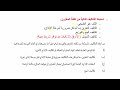 معيار المحاسبة الدولي رقم 2 المخزون