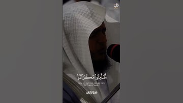 تلاوة لا توصف من الشيخ محمد عبادة 🩵