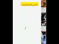 حقيقه سبب توقف مانجا هنتر هنتر كذب تسريبات ون بيس