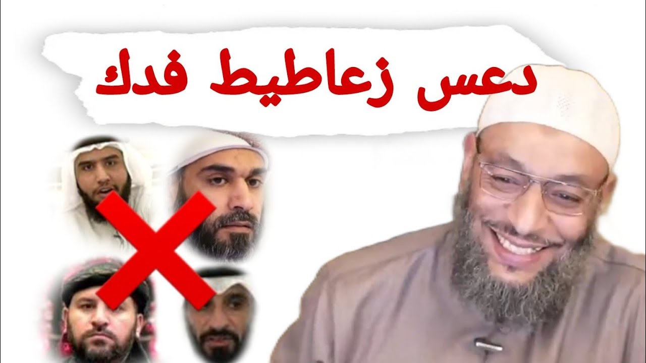 دعس زعاطيط فدك | الضحك مسموح | وليد اسماعيل ( الدافع )