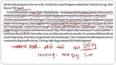 STD 11 l UNIT 1 l READ 1 PART 3 l ENGLISH GRAMMAR l LECTURE-25 l VIRENDRASINH GOHIL