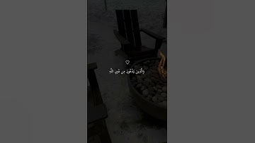 تلاوة خاشعة جميلة بصوت ماهر المعيقلي ارح سمعك ♡ #ماهر_المعيقلي #اكسبلور_فولو