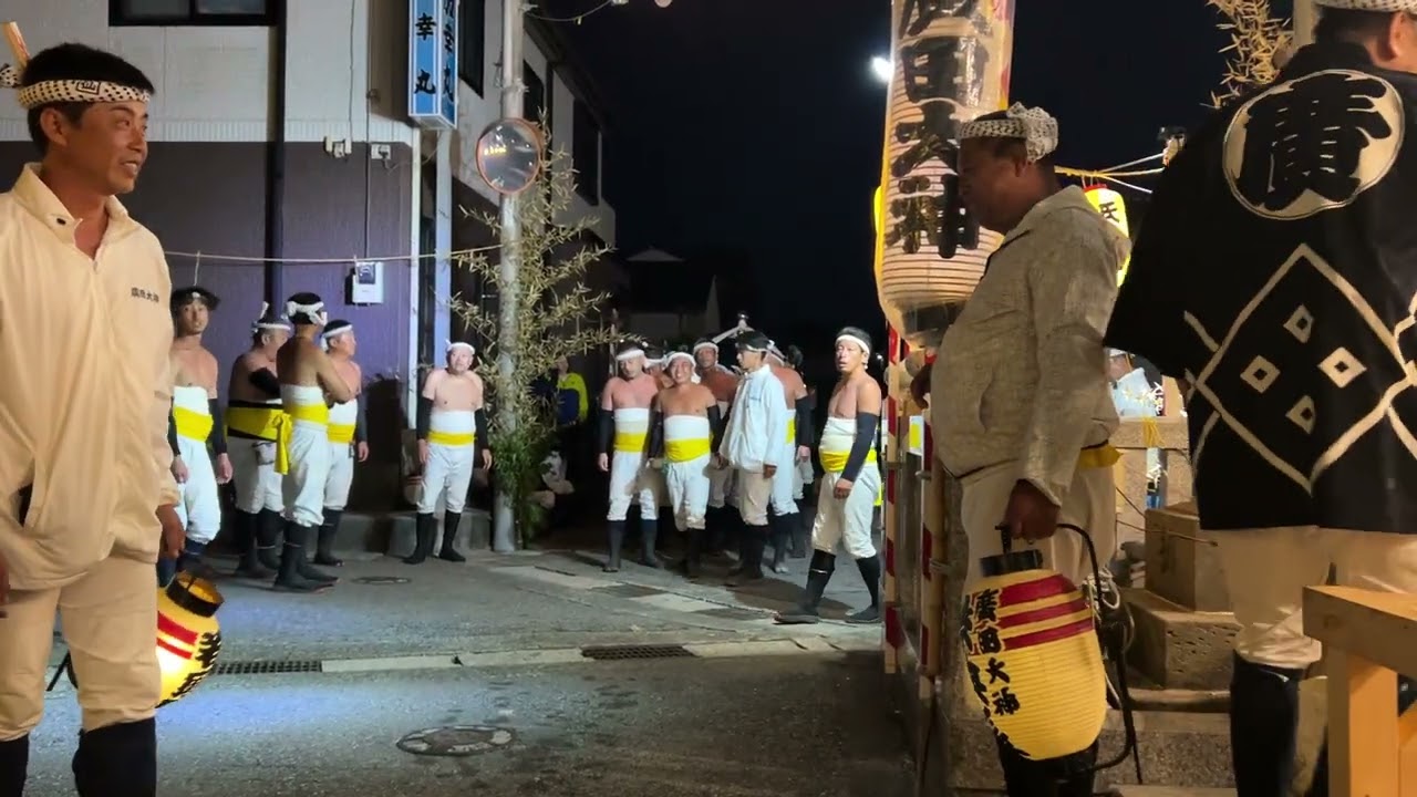 2025  大原はだか祭り 24日 25 廣田神社 最後の甚句