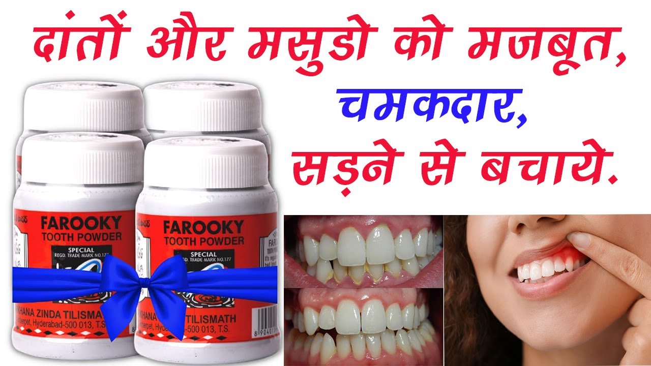 farooky-tooth-powder-uses-strong-teeth-gums-bad-breath-teeth