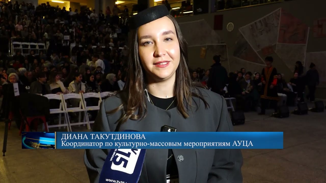 Разные традиции — единый ритм: Неделя культурного разнообразия в АУЦА