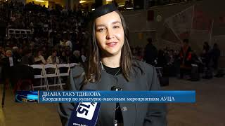Разные Традиции Единый Ритм Неделя Культурного Разнообразия В Ауца