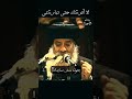 لن أتركك حتى تباركني عظات البابا شنودة الصوم المسيحي 