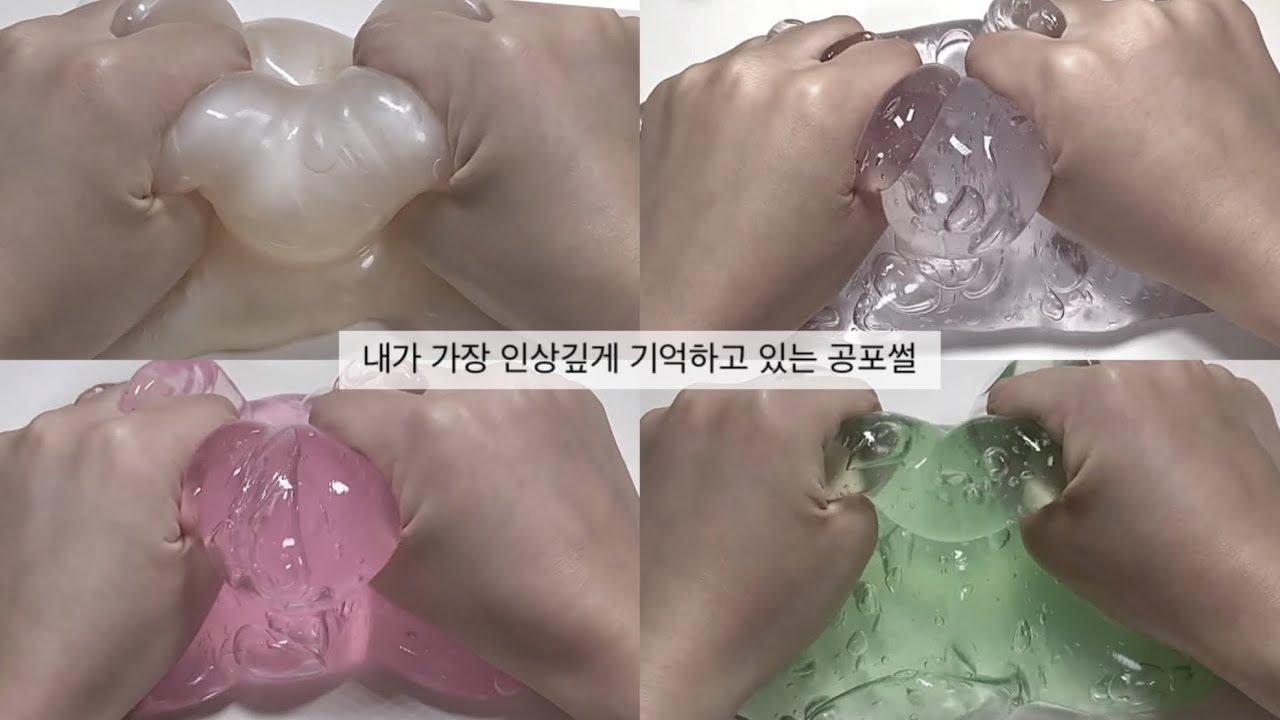 내가 가장 인상깊게 기억하고 있는 공포썰 시리즈 액괴 소시액 헹이님 액조 산돌고딕 알고리즘 소규모 시리즈 액괴 소름썰