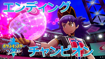 ポケモンダンデ3体で倒す ポケモンダンデ3体で倒す