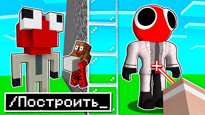 😱 Использую Самые *КОВАРНЫЕ* Читы На Соревновании в БИТВЕ ПОСТРОЕК РАДУЖНЫЕ ДРУЗЬЯ в Майнкрафт !